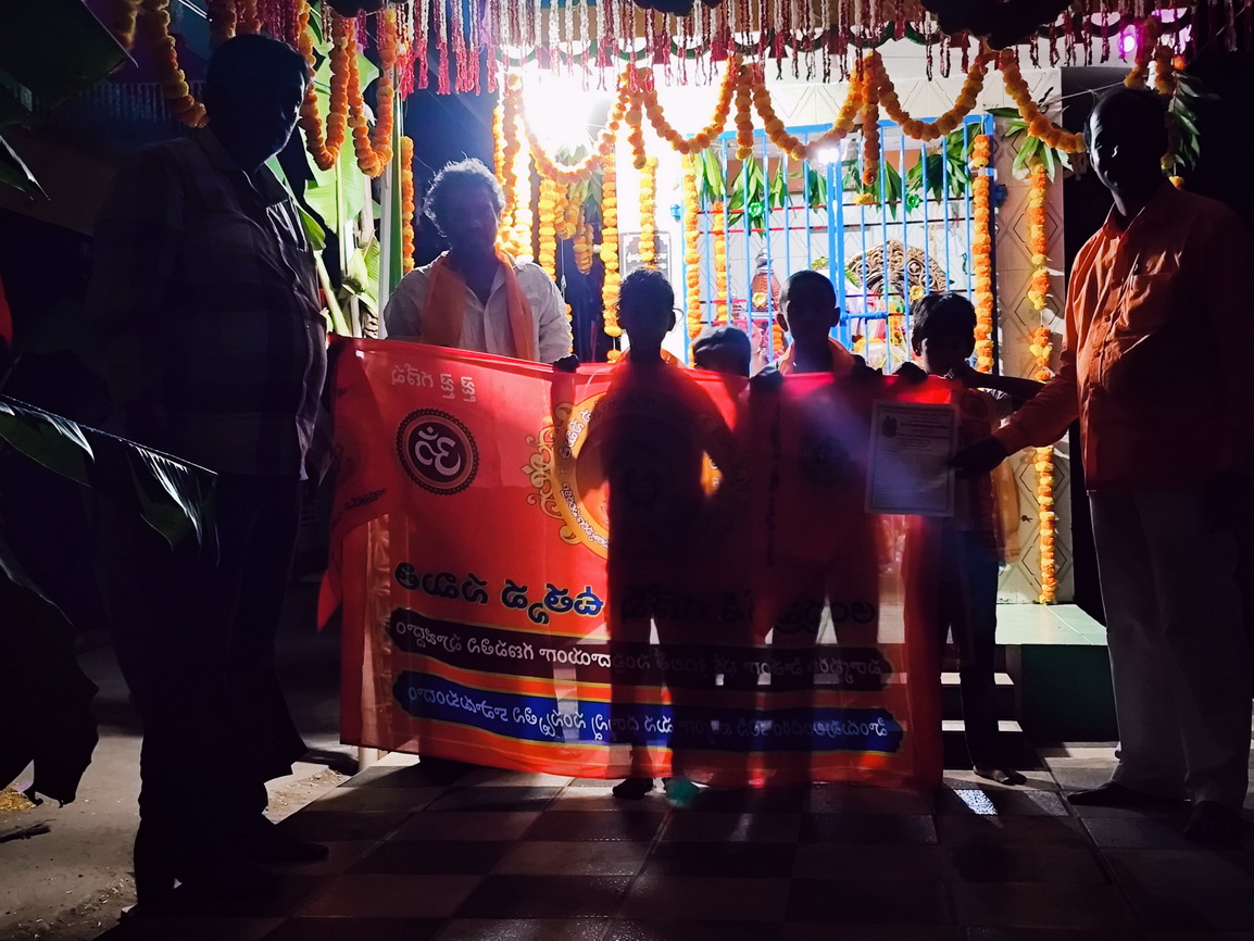 Razole Taluka Ganesh Nimajjanam